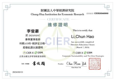 Hortech Company Owen Li Sürdürülebilirlik Sertifikası ile